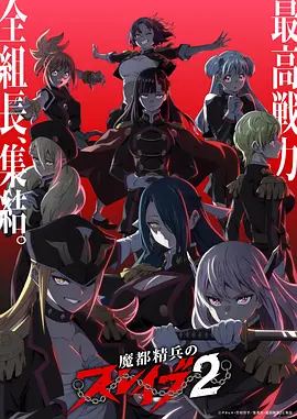 纸上迷城 漫画改编动漫
