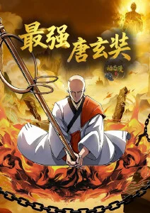 风与浪的编年史 冒险动漫在线观看